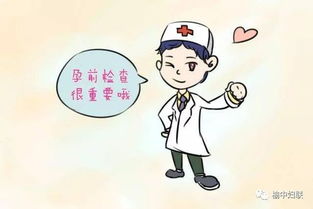 榆中縣婦幼保健服務中心 免費孕前優生健康檢查，為幸福家庭筑起首道防線