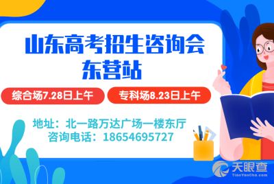 筑牢健康基石 東營市婦幼保健計劃生育服務(wù)中心的預(yù)防保健服務(wù)實踐